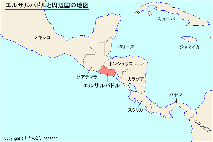 エルサルバドルと周辺国の地図 エルサルバドルと周辺国の地図