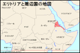 エリトリアと周辺国の地図