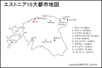 エストニア10大都市地図