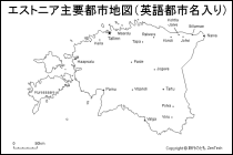 エストニア主要都市地図（英語都市名入り）