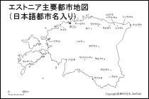 エストニア主要都市地図（日本語都市名入り）