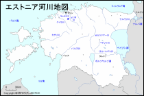 エストニア河川地図