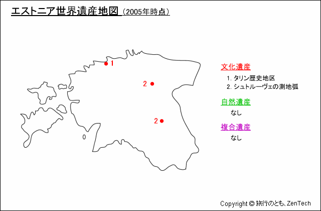 エストニア世界遺産地図 旅行のとも Zentech