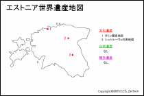 エストニア世界遺産地図