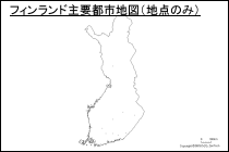 フィンランド主要都市地図（地点のみ）