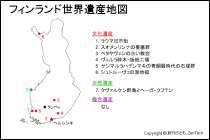 フィンランド世界遺産地図