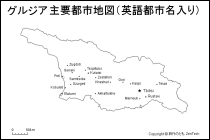 ジョージア主要都市地図（英語都市名入り）