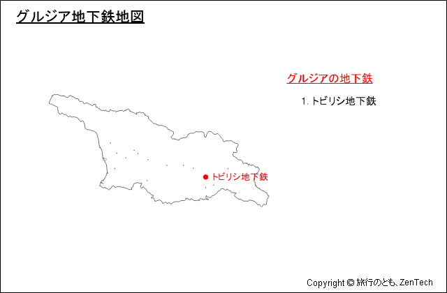 グルジア地下鉄地図