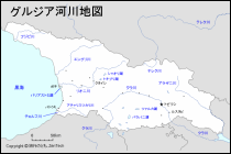 ジョージア河川地図