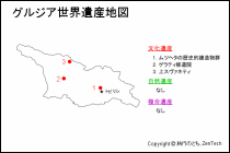 ジョージア世界遺産地図