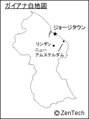 主要都市名入りガイアナ白地図
