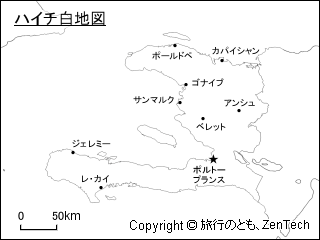 主要都市名入りハイチ白地図