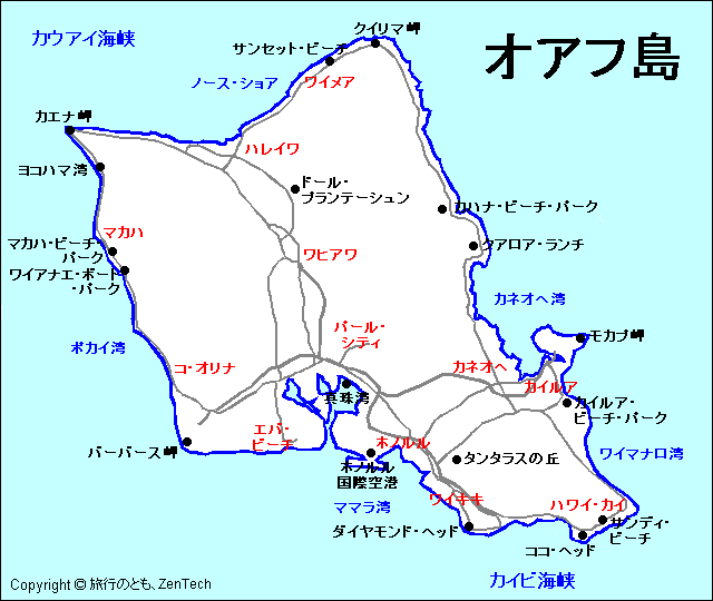 ハワイ：オアフ島地図 - 旅行のとも、ZenTech