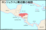 ホンジュラスと周辺国の地図