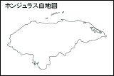 ホンジュラス白地図