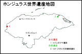 ホンジュラス世界遺産地図