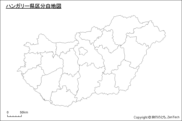 ハンガリー県区分白地図