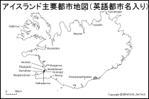 アイスランド主要都市地図（英語都市名入り）