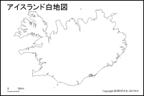 アイスランド白地図