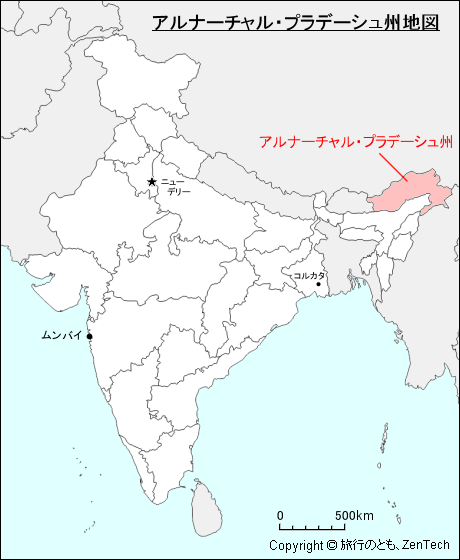 インドにおけるアルナーチャル・プラデーシュ州地図
