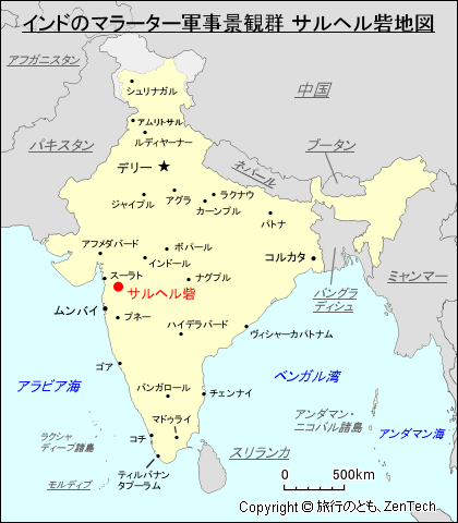 インドのマラーター軍事景観群地図