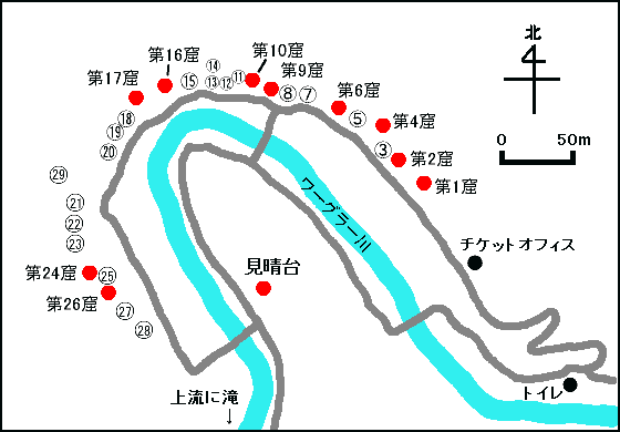 アジャンタ石窟地図 アジャンタ石窟地図