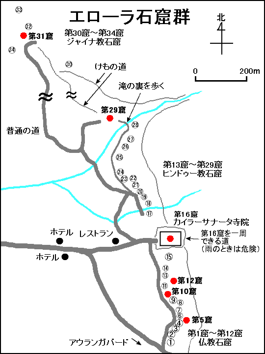 エローラ石窟地図 エローラ石窟地図