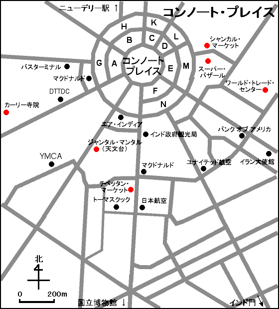 コンノート・プレイス地図 コンノート・プレイス地図