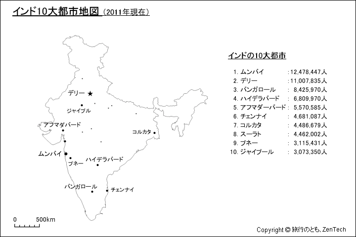 インド10大都市地図