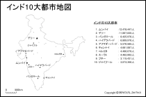 インド10大都市地図
