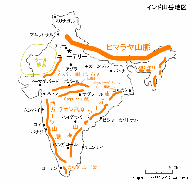 インド山岳地図 旅行のとも Zentech