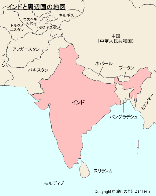 インドと周辺国の地図 旅行のとも Zentech