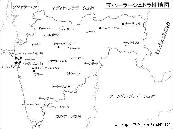 マハーラーシュトラ州地図