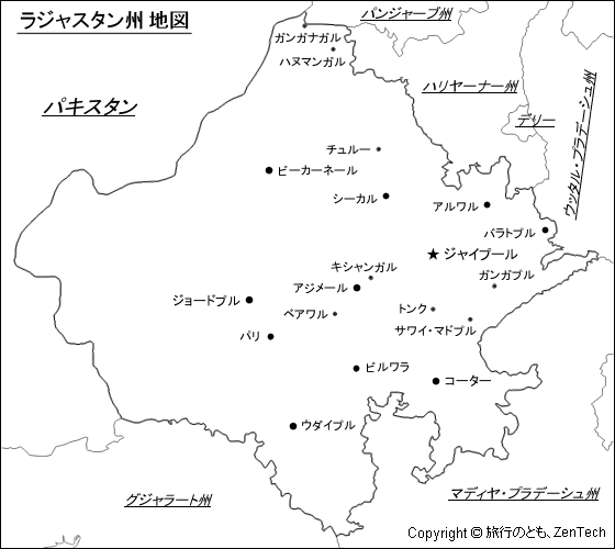 インド ラジャスタン州地図 旅行のとも Zentech