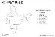 インド地下鉄地図図