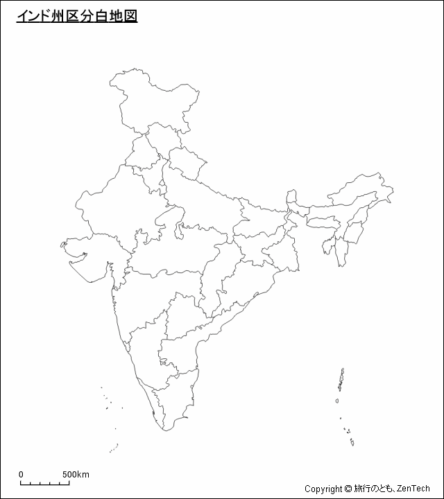 インド州区分地図 旅行のとも Zentech