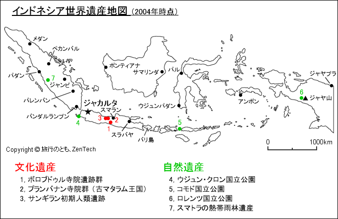 インドネシア世界遺産地図（2004年時点）
