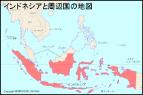 インドネシアと周辺国の地図