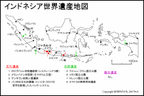 インドネシア世界遺産地図