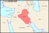 イラクと周辺国の地図