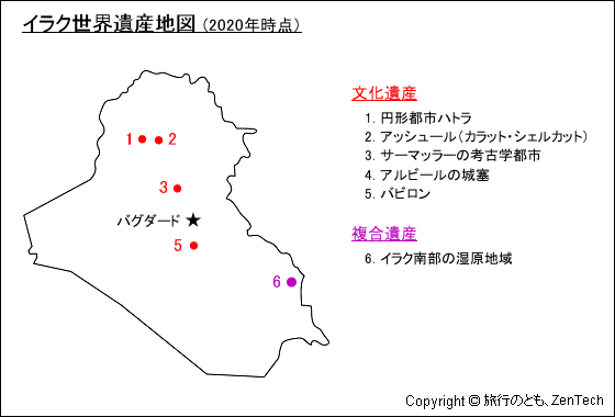 イラク世界遺産地図