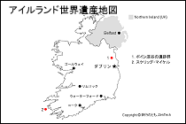 アイルランド世界遺産地図