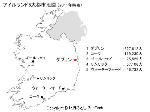アイルランド5大都市地図 アイルランド5大都市地図