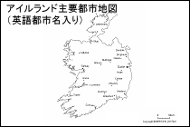アイルランド主要都市地図（英語都市名入り）
