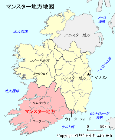 マンスター地方地図