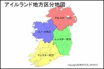 アイルランド地方区分地図