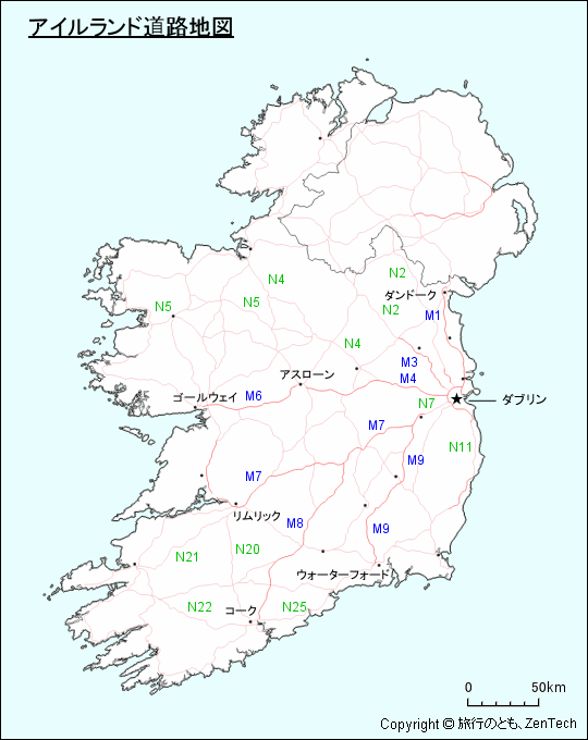 アイルランド道路地図 アイルランド道路地図