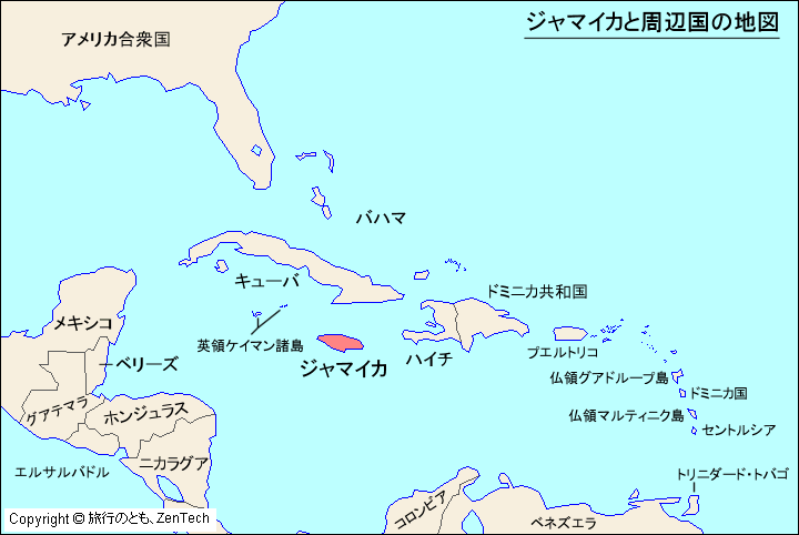 ジャマイカと周辺国の地図 旅行のとも Zentech