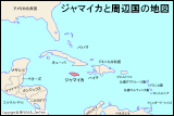 ジャマイカと周辺国の地図