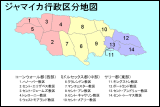 ジャマイカ行政区分地図